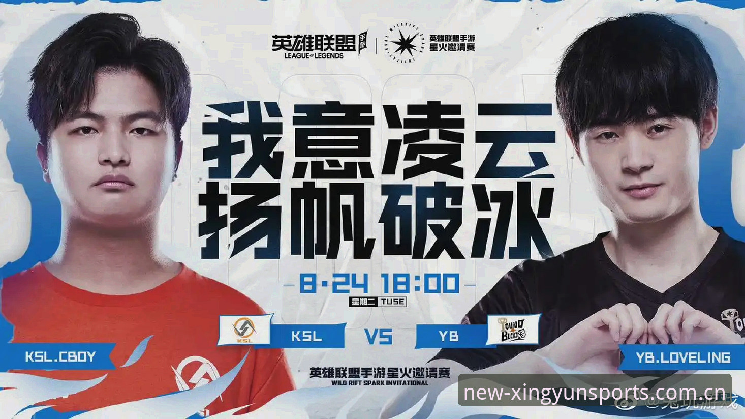 即刻注册vs传统注册：杏运体育平台体验的全面对比分析