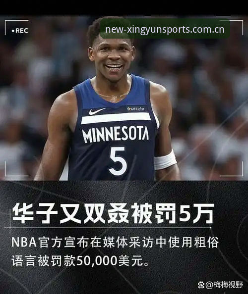 杏运体育平台2025深度解析：一份详实的杏运体育APP下载评测报告